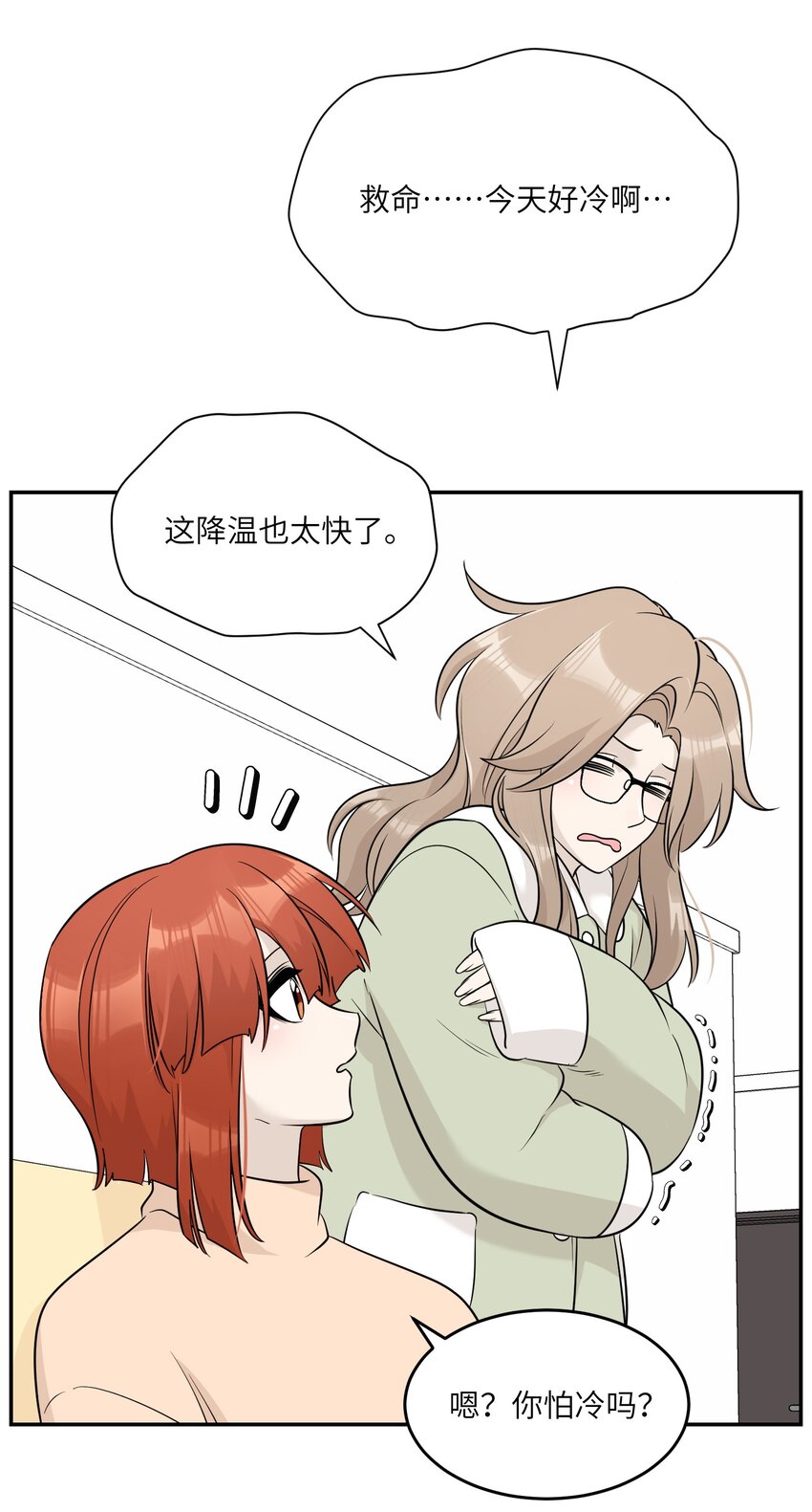 096 原来相遇的那天……31