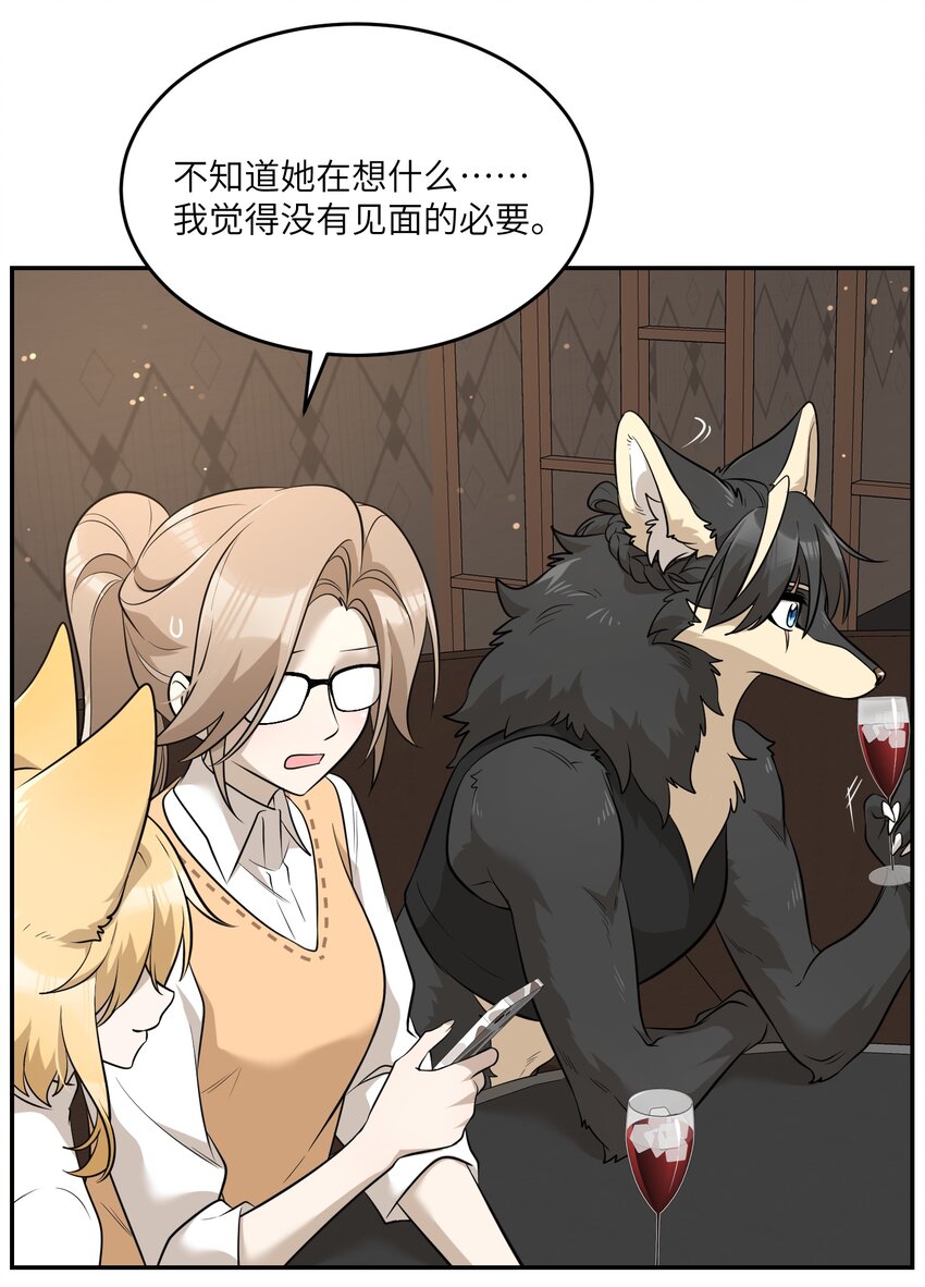 080 你在纠结什么18