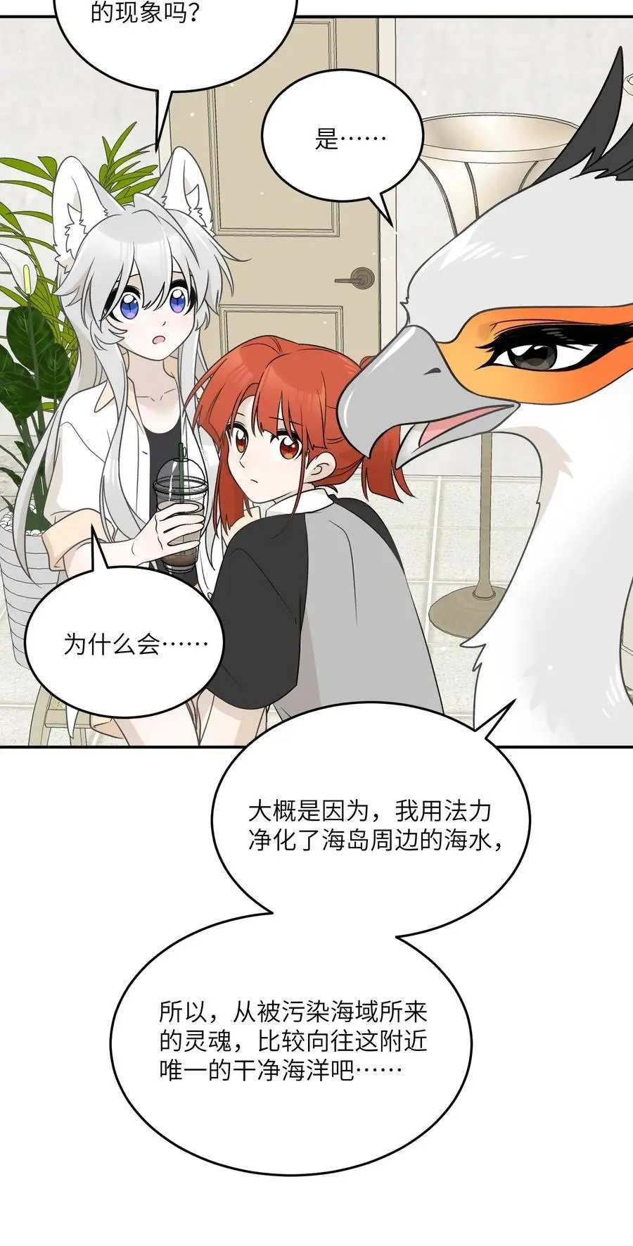 158 所想之人17