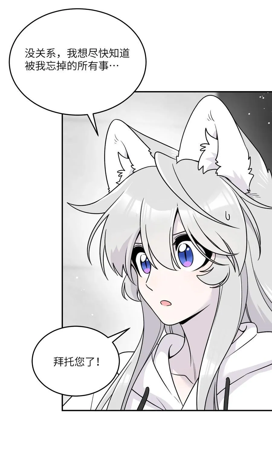 177 最后会是怎样？20