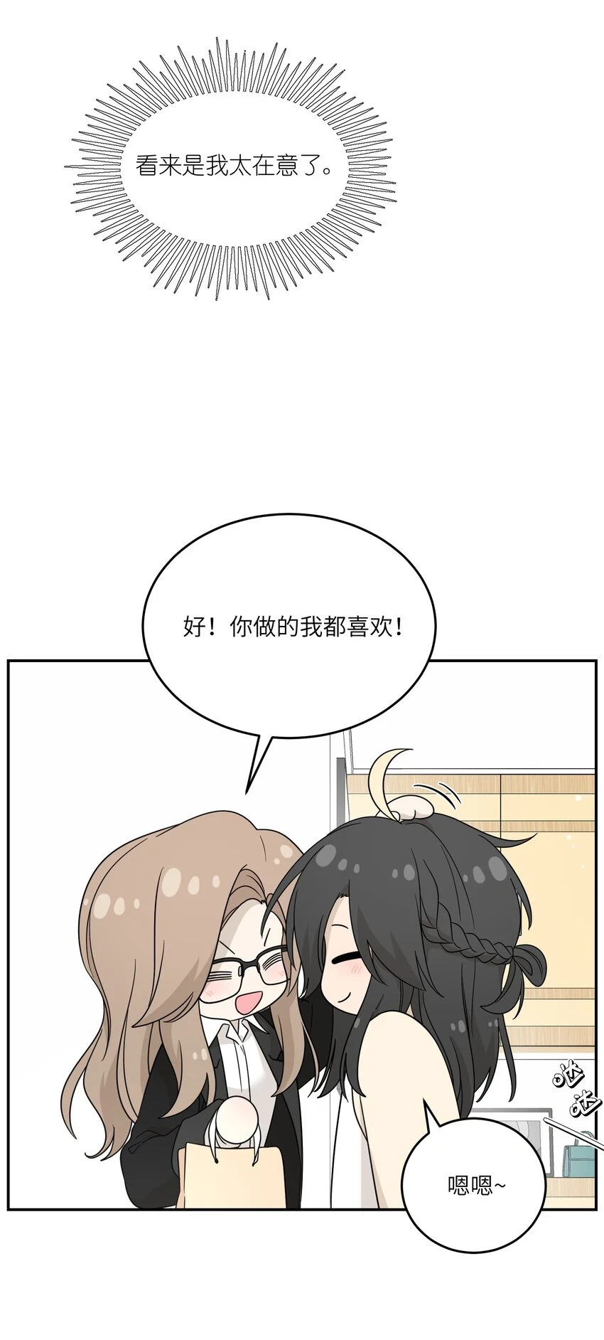 129 等你回来12