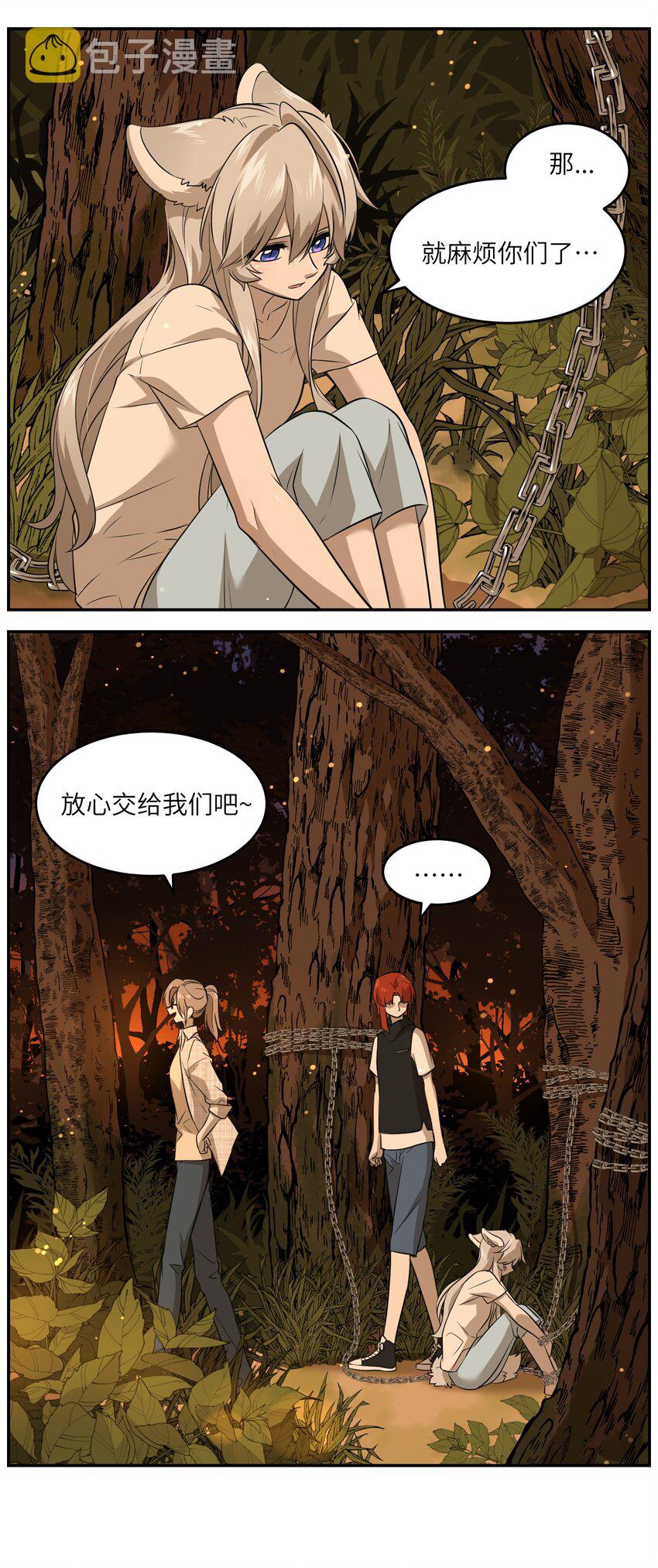 030 如何解决这变身难题？15