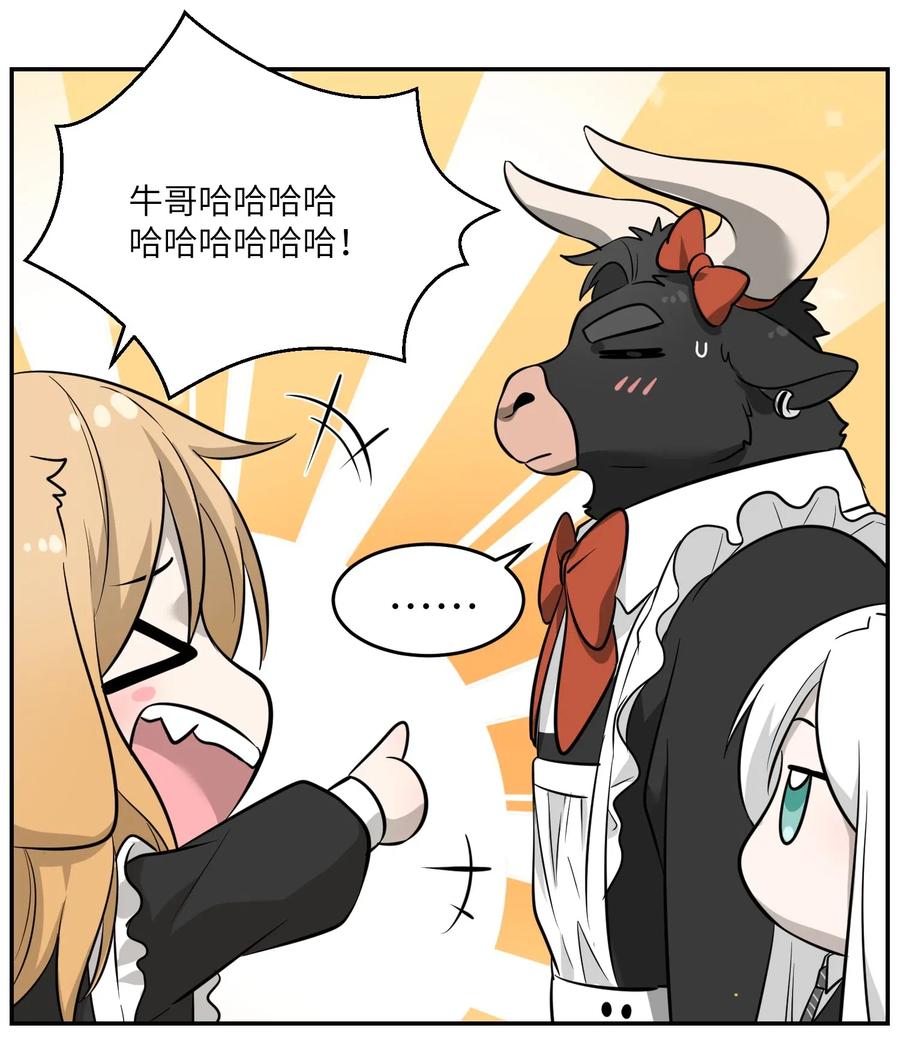 042 她好可爱！23