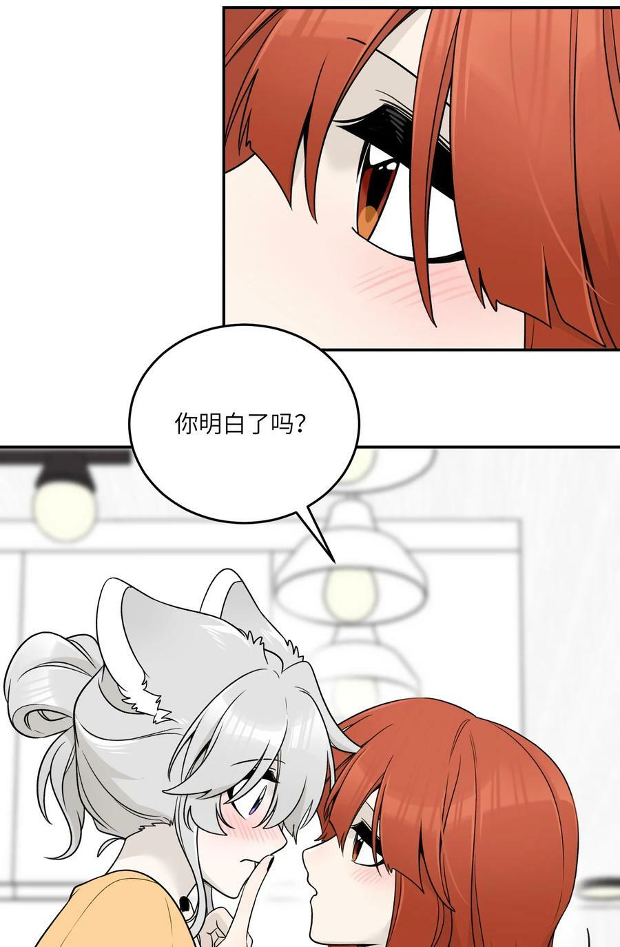 140 忧郁二人组44