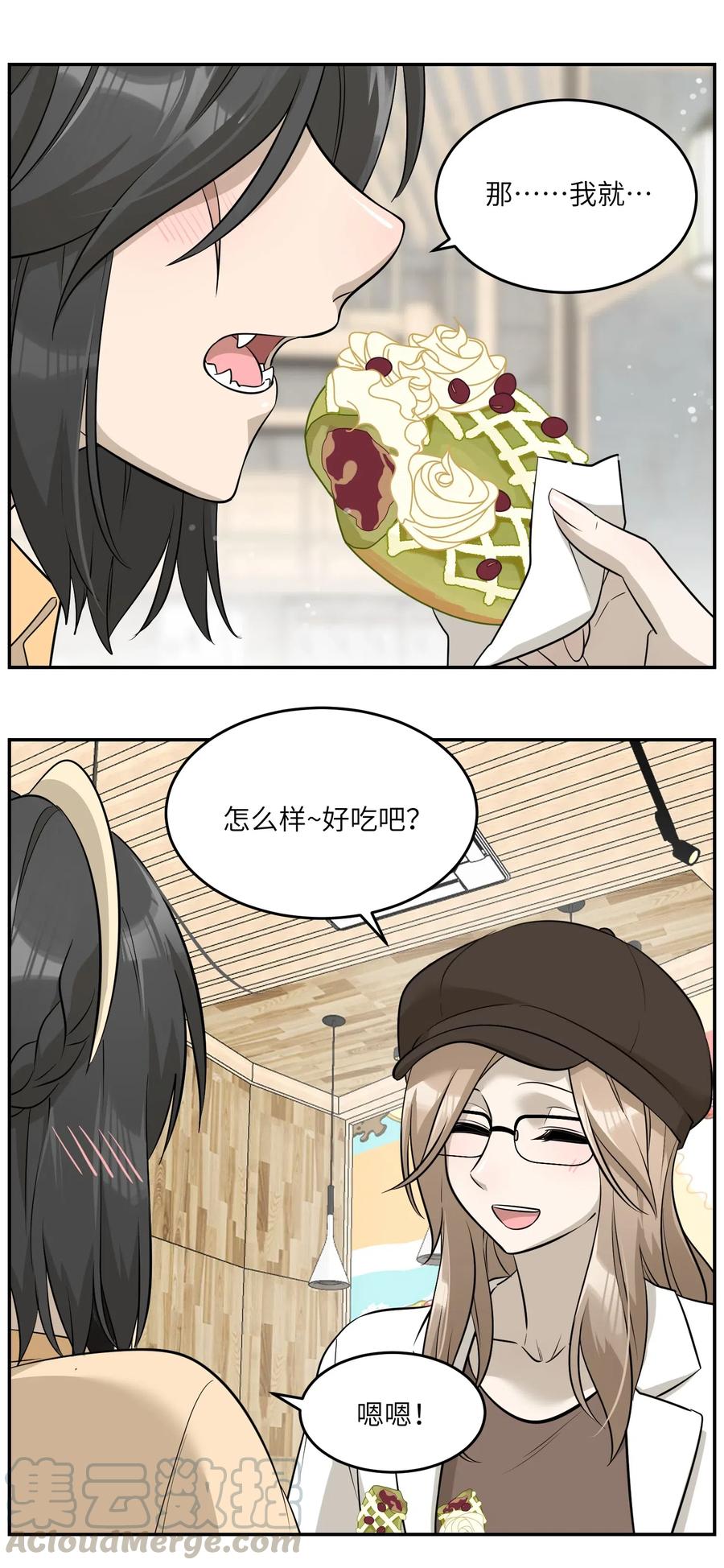 054 谢谢你26