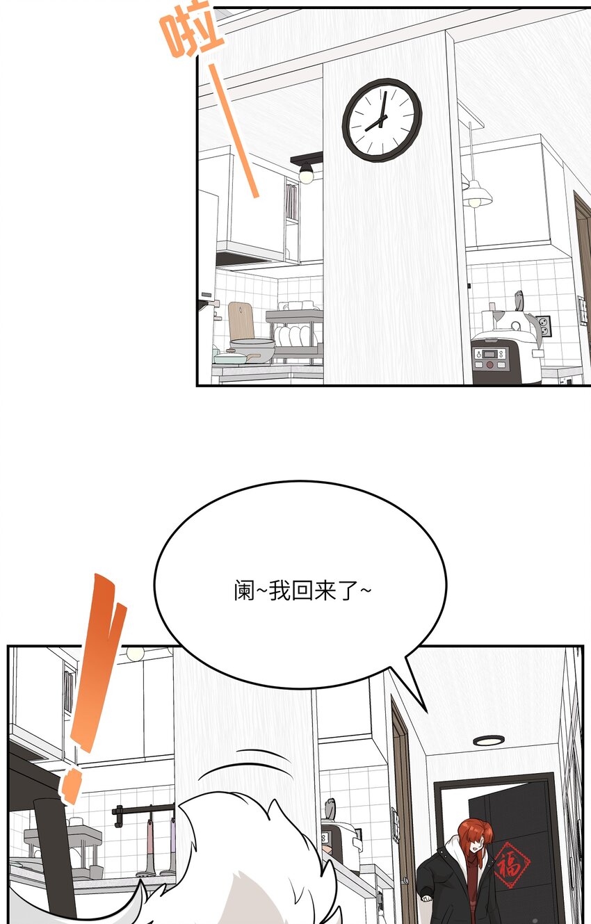 特别篇 新年快乐！2