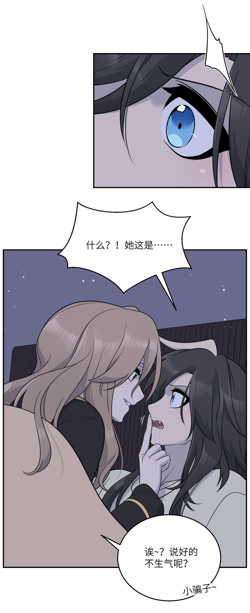 124 脖子上的“标记”30