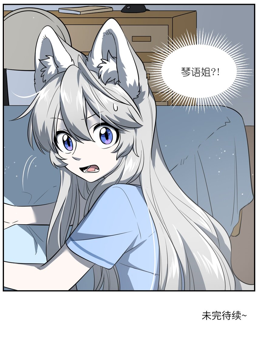 017 什么才是朋友33