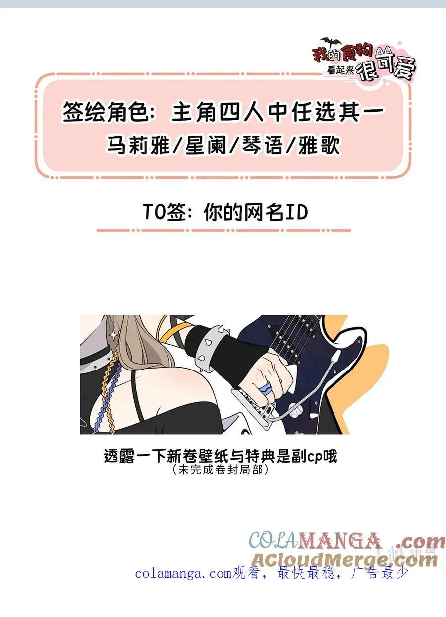 公告 北京签售详情+抽奖5