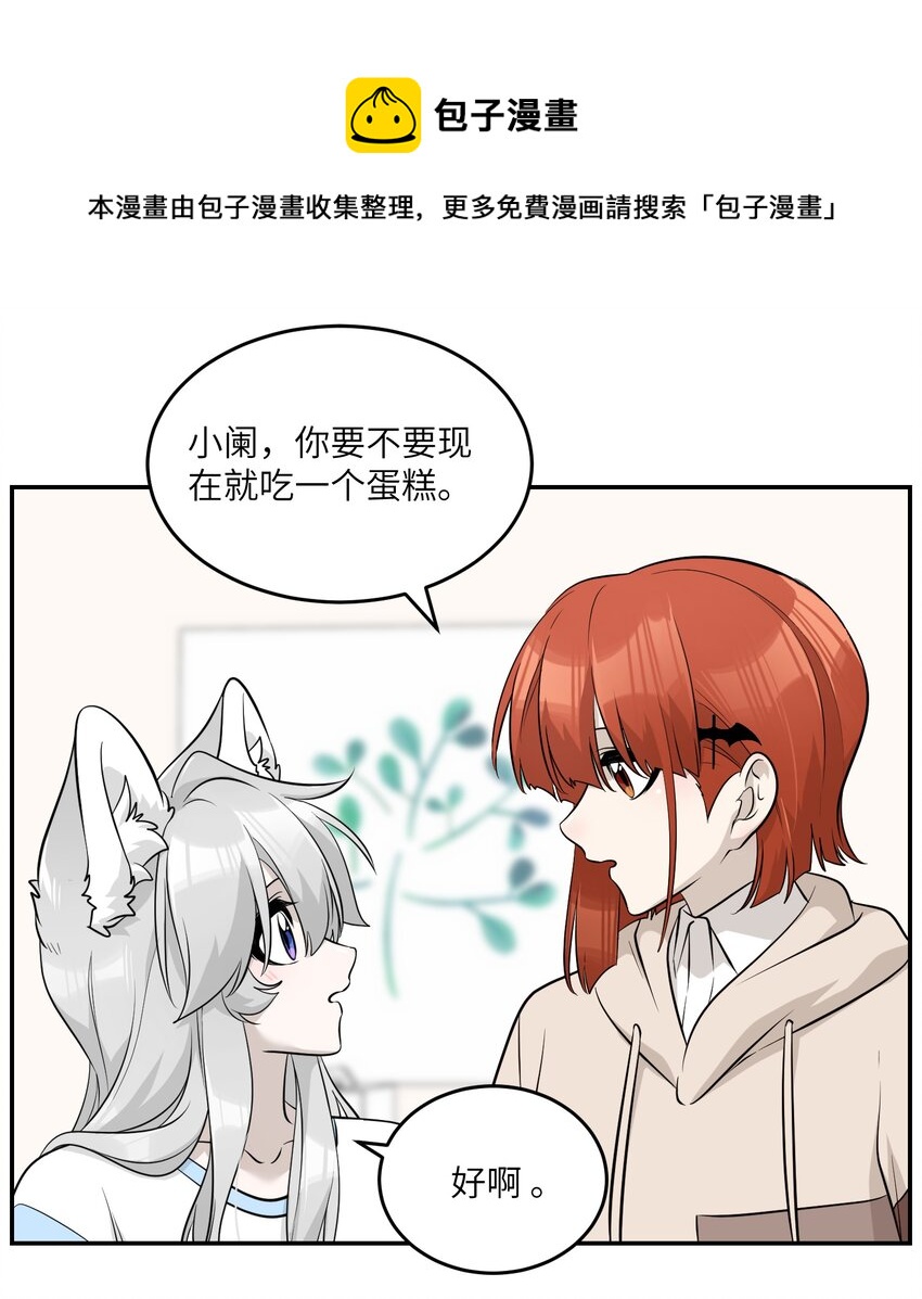 092 是我自以为是吗？12