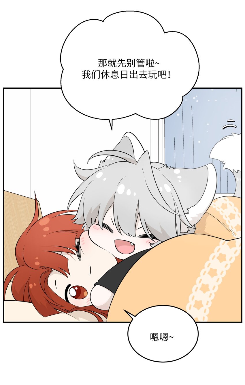118 我会等你的5