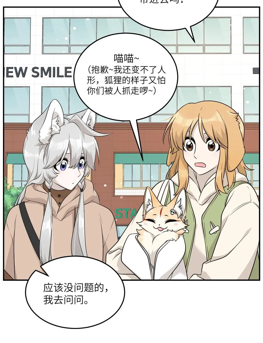 093 你在苦恼什么？20