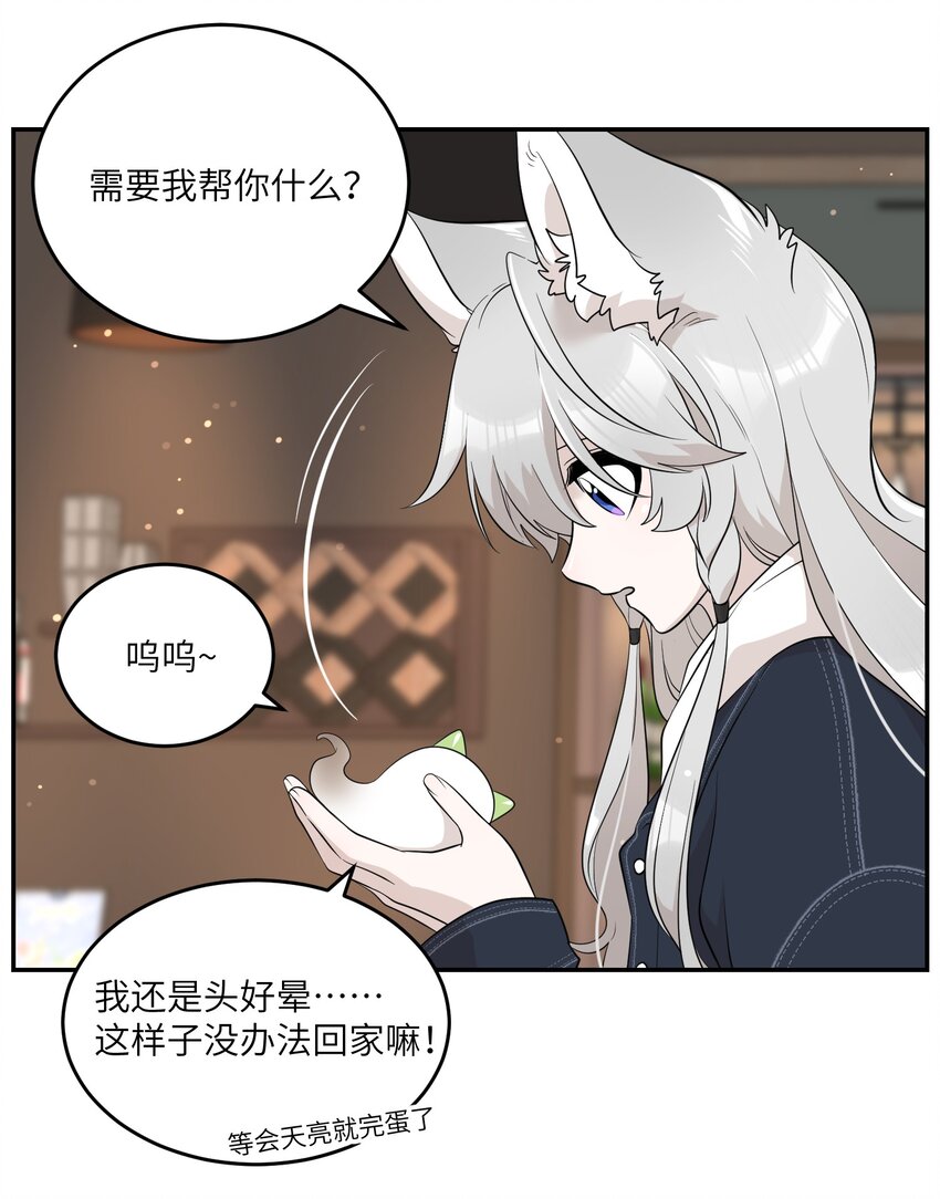 111 你愿意吗？5
