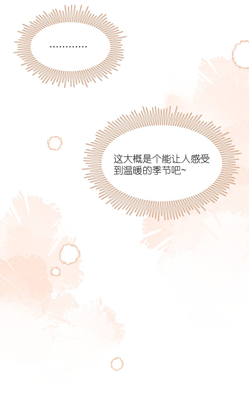 097 百变马莉雅21