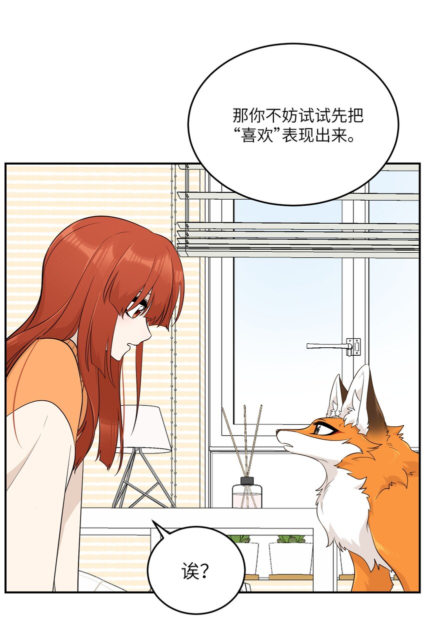 109 让你久等了8