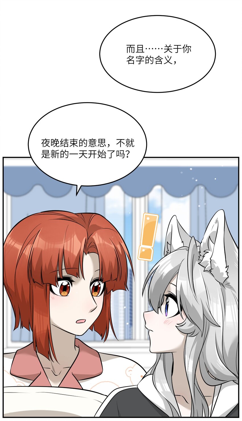 065 你梦到了什么好事？25