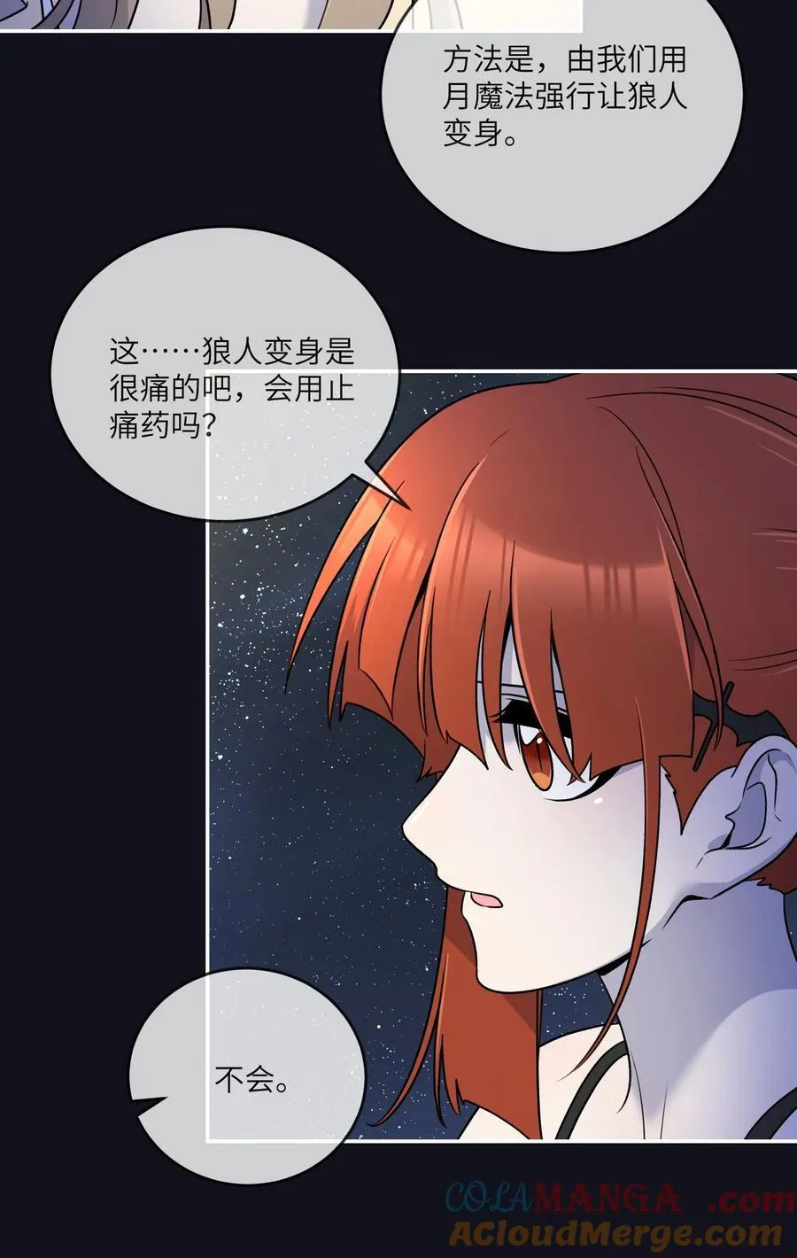 174 一起野餐~39