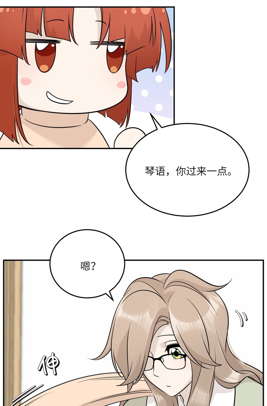 096 原来相遇的那天……33