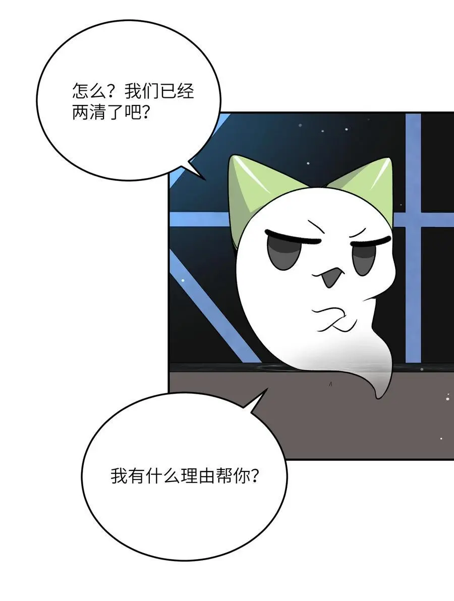 166 做何决定？20
