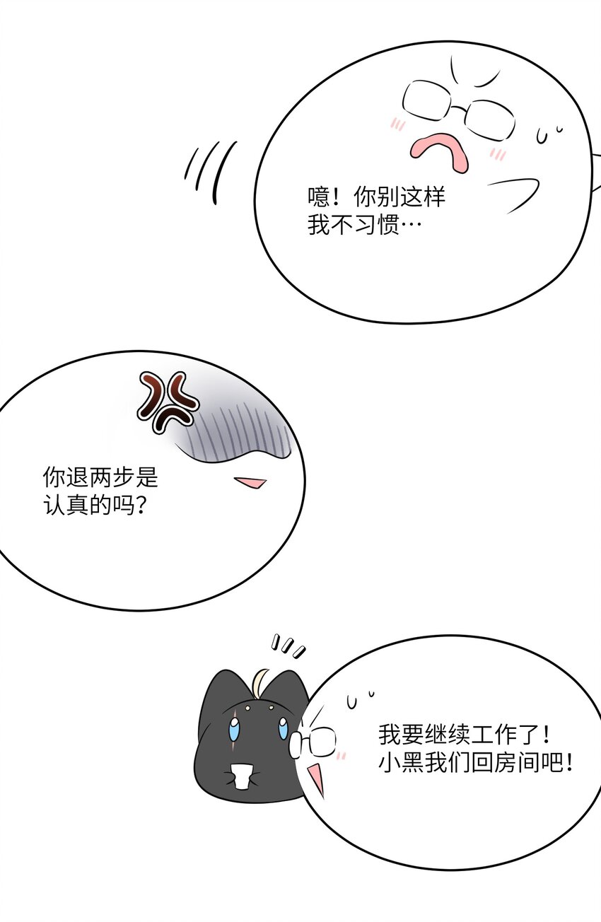 099 幻想？5