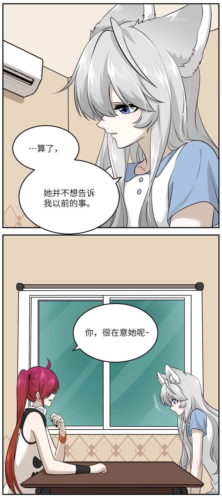 021 真的只是这样吗？29