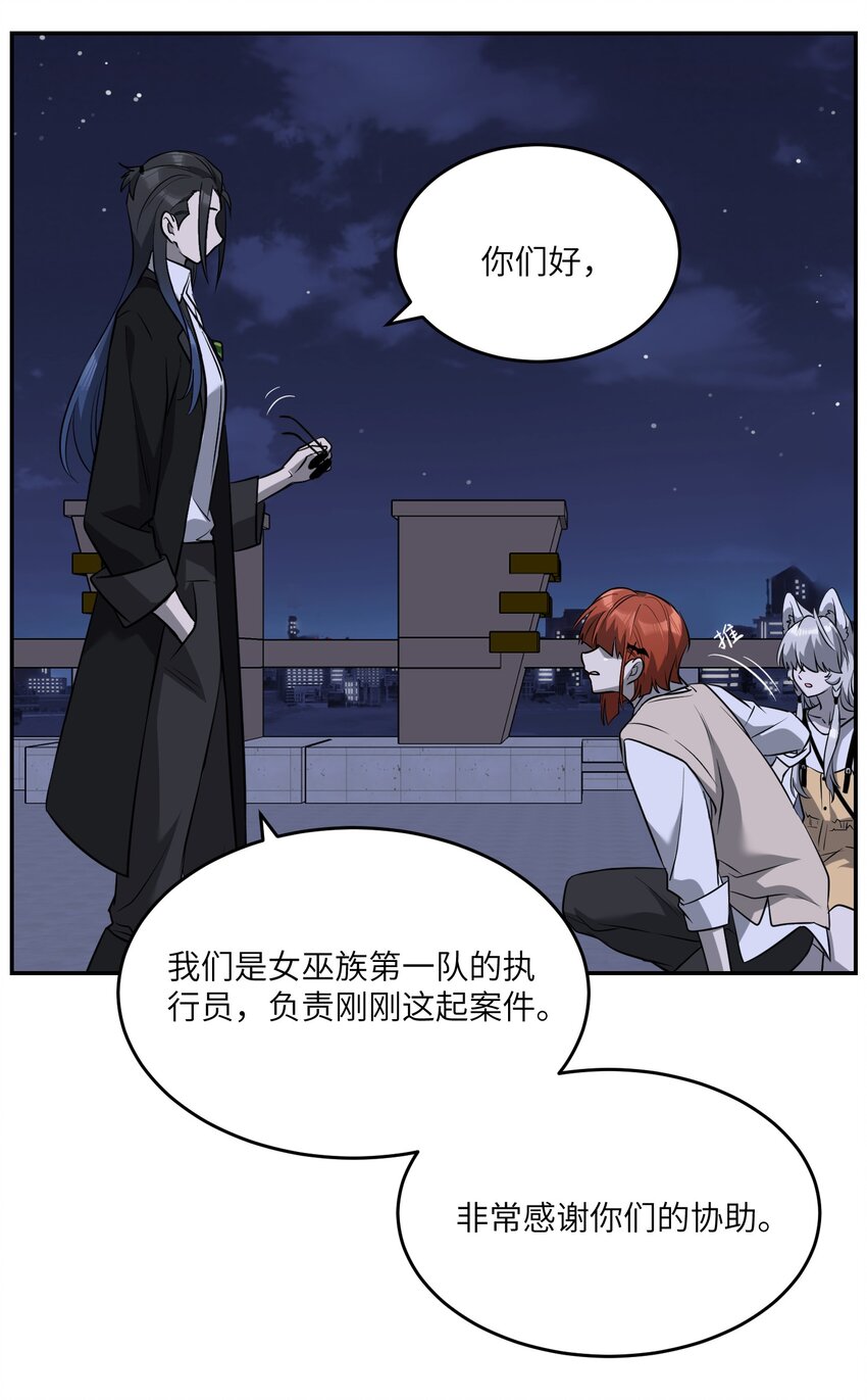 069 遇袭27
