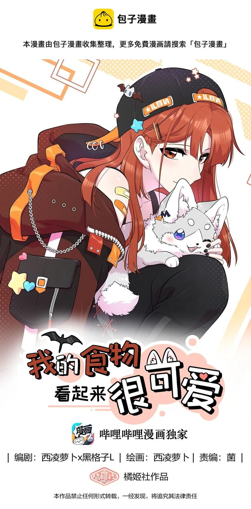 127 上交存款0