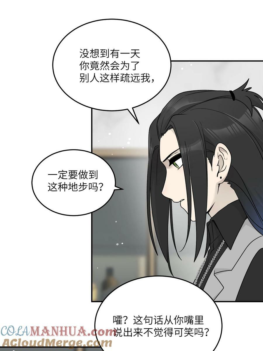 143 如何攻略自己(_)（含三周年抽奖）12