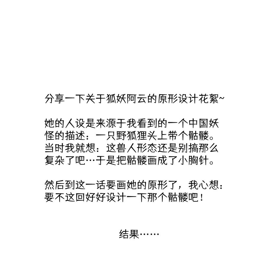 061 我觉得还有可能35