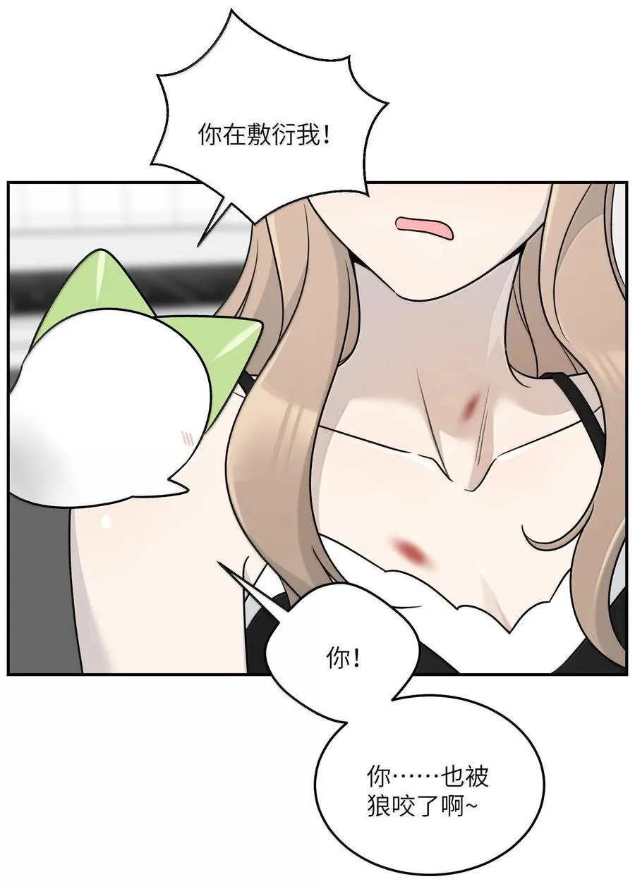 179 诱发血欲（含开卷抽奖）31