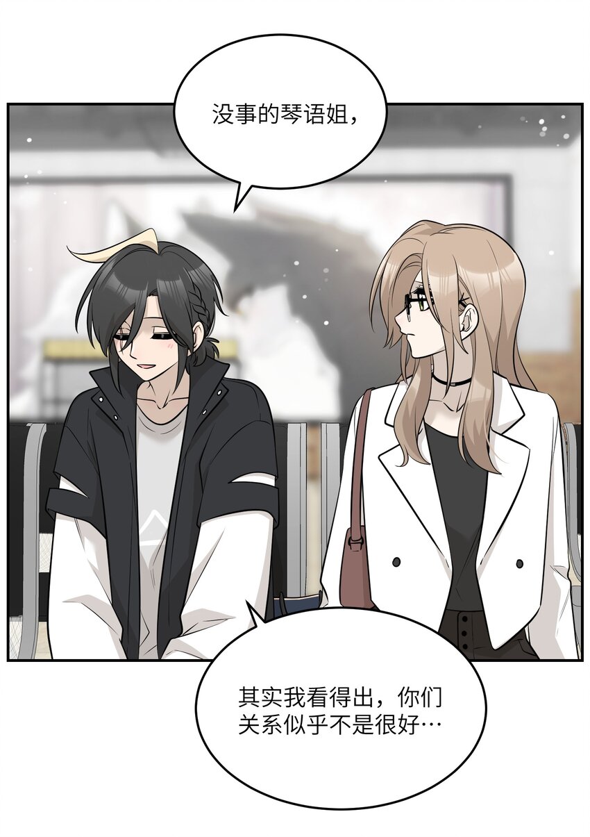 088 一起看电影吗？17