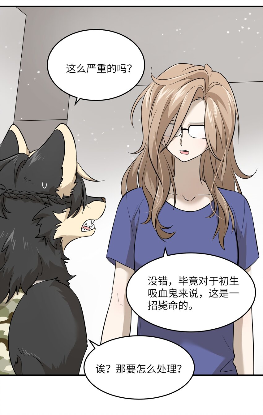 034 想办法治疗你的伤30
