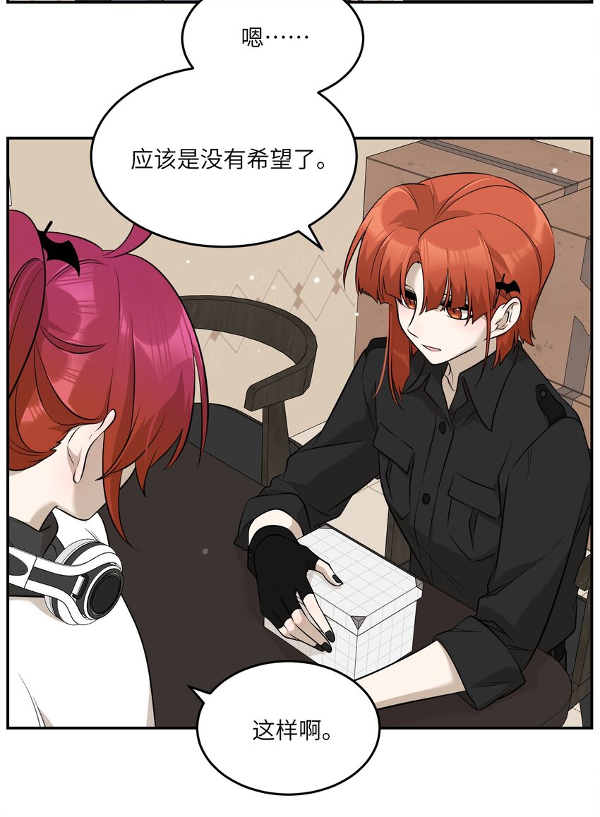083 决心32