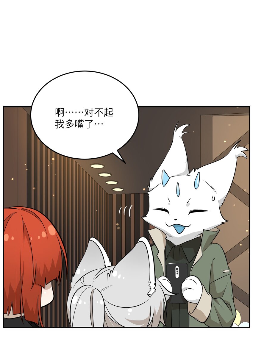 081 你们是闺蜜吗？13