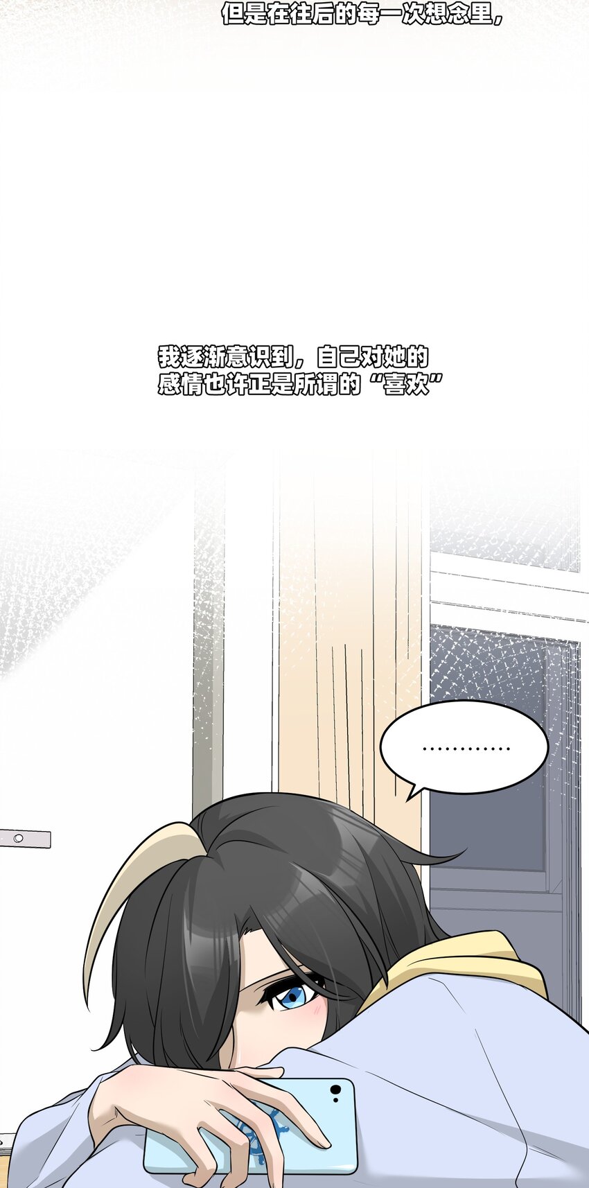 073 想见她39