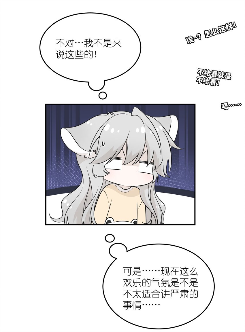 125 重来一次，也会喜欢你！33