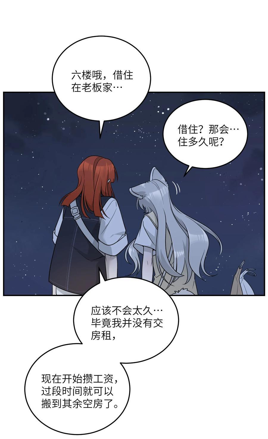151 今晚的星星~41