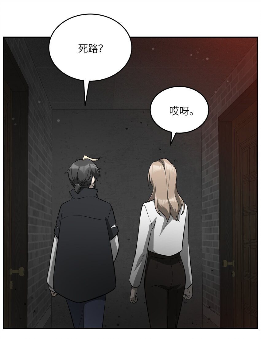 085 别害怕27