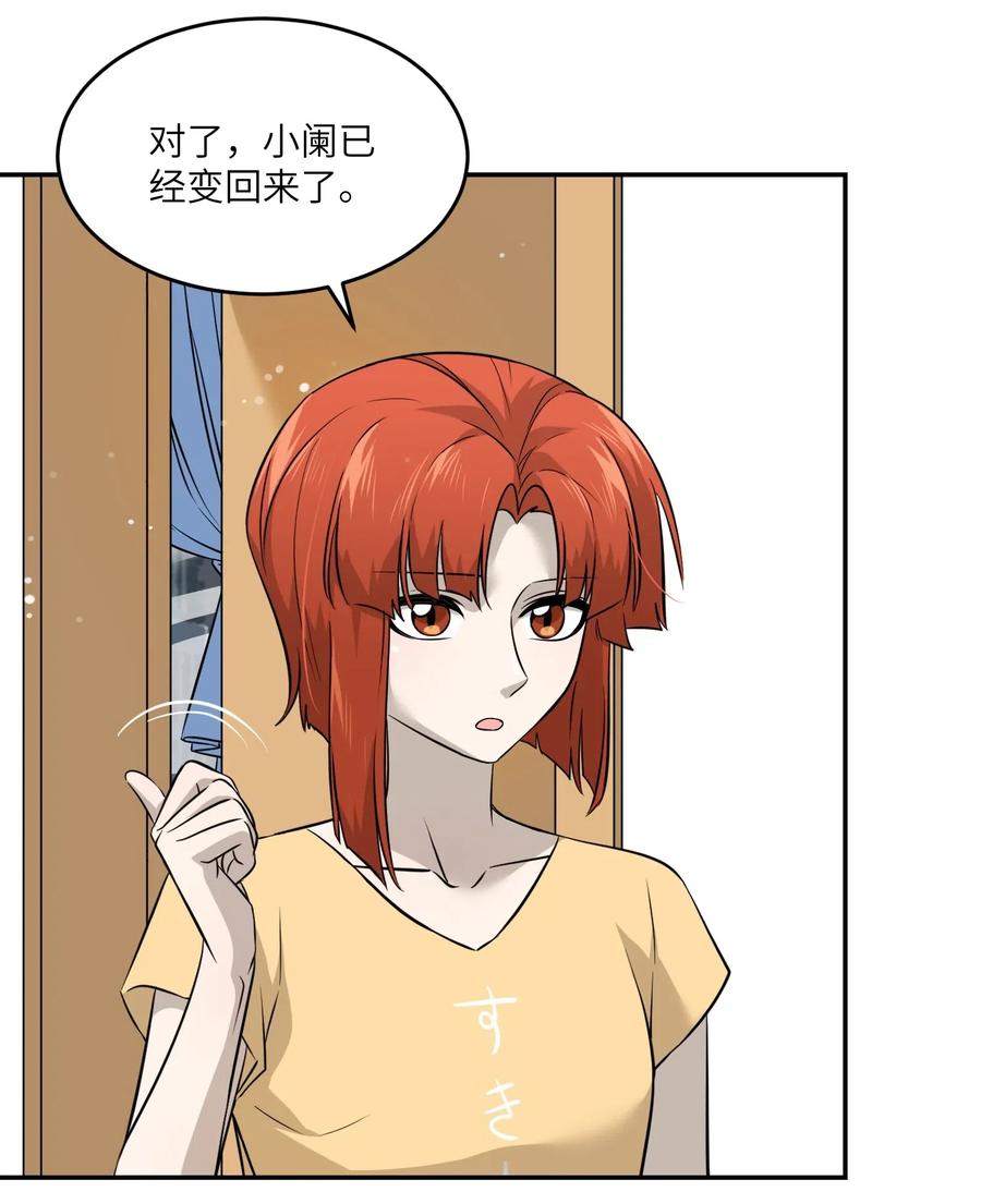 038 让我品尝你22