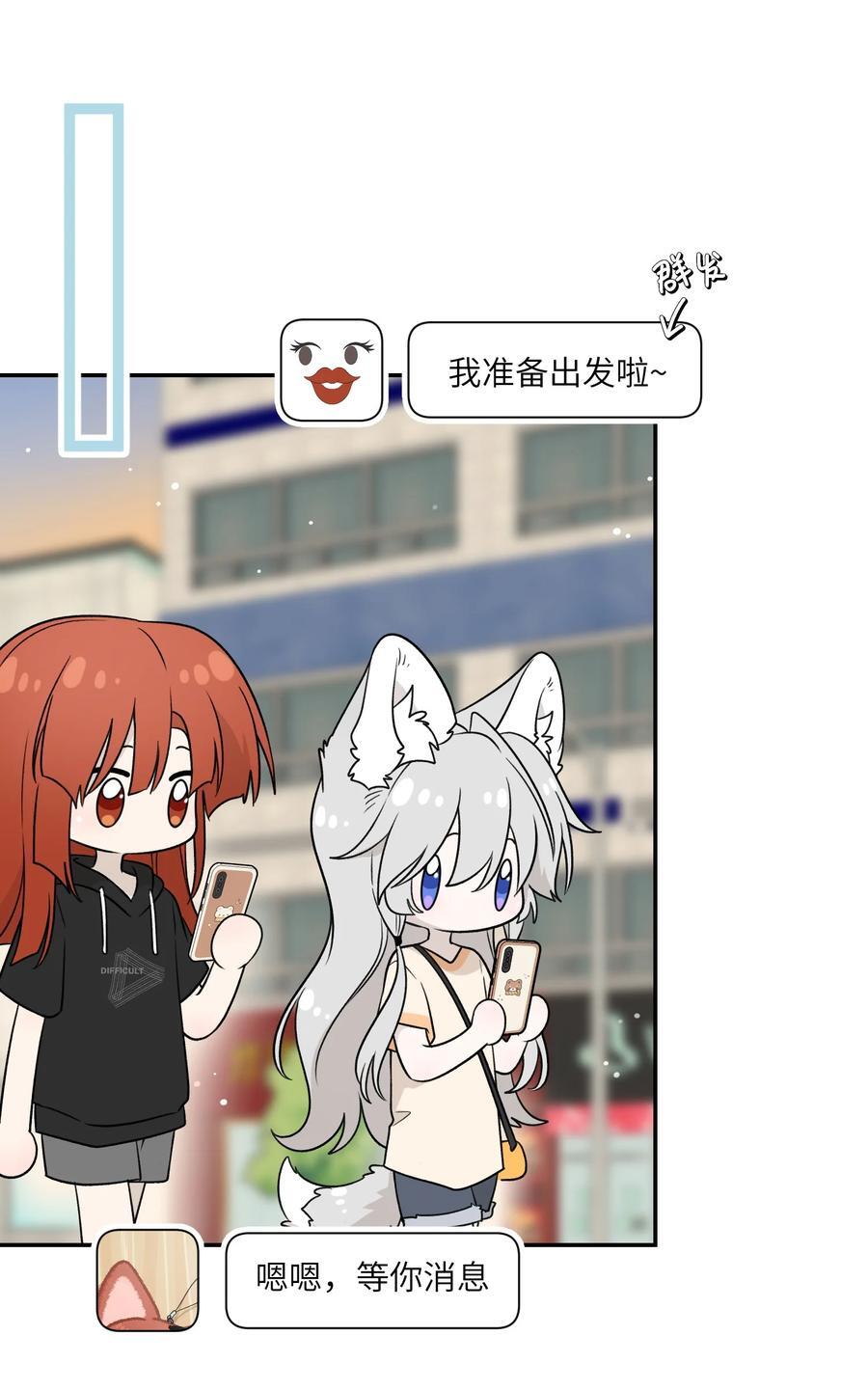 153 叹气二人组29