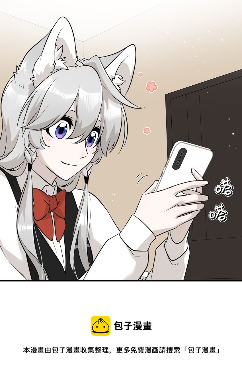 090 在意8