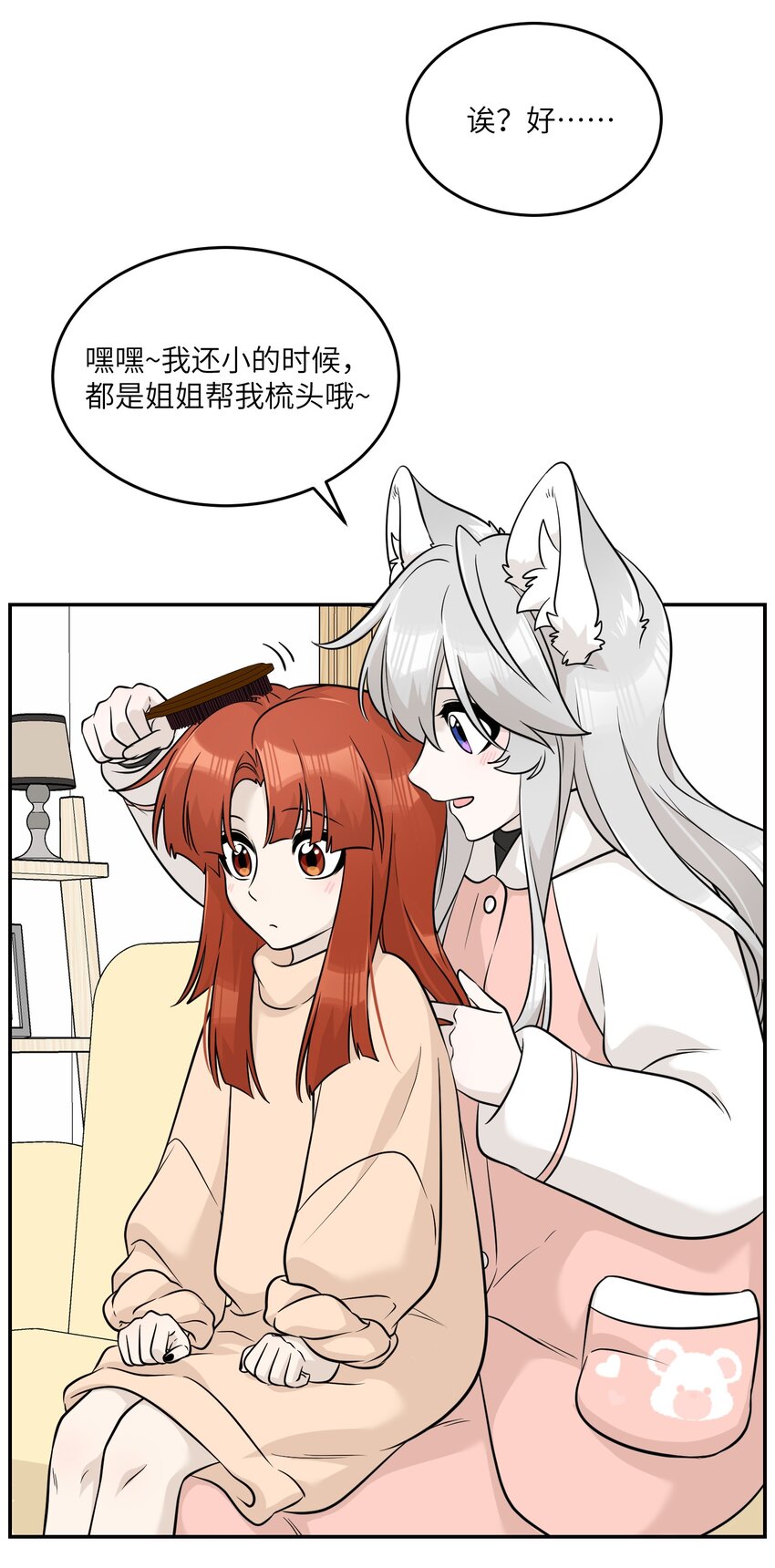 098 想了解她31