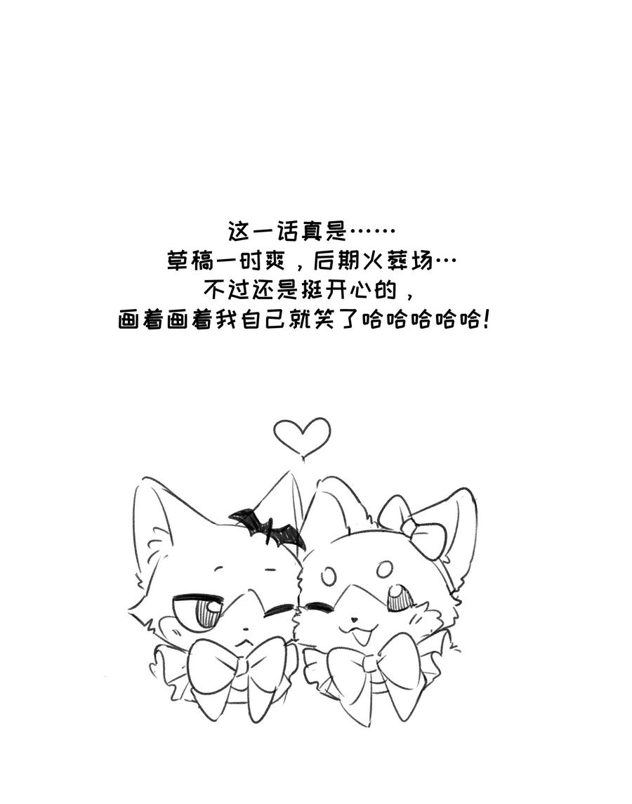 042 她好可爱！35