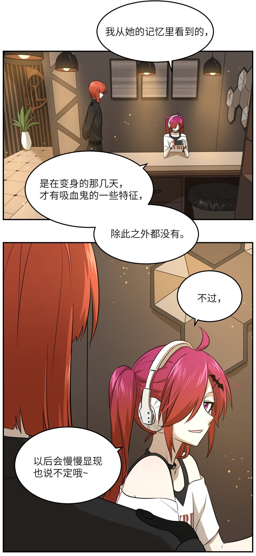 030 如何解决这变身难题？6