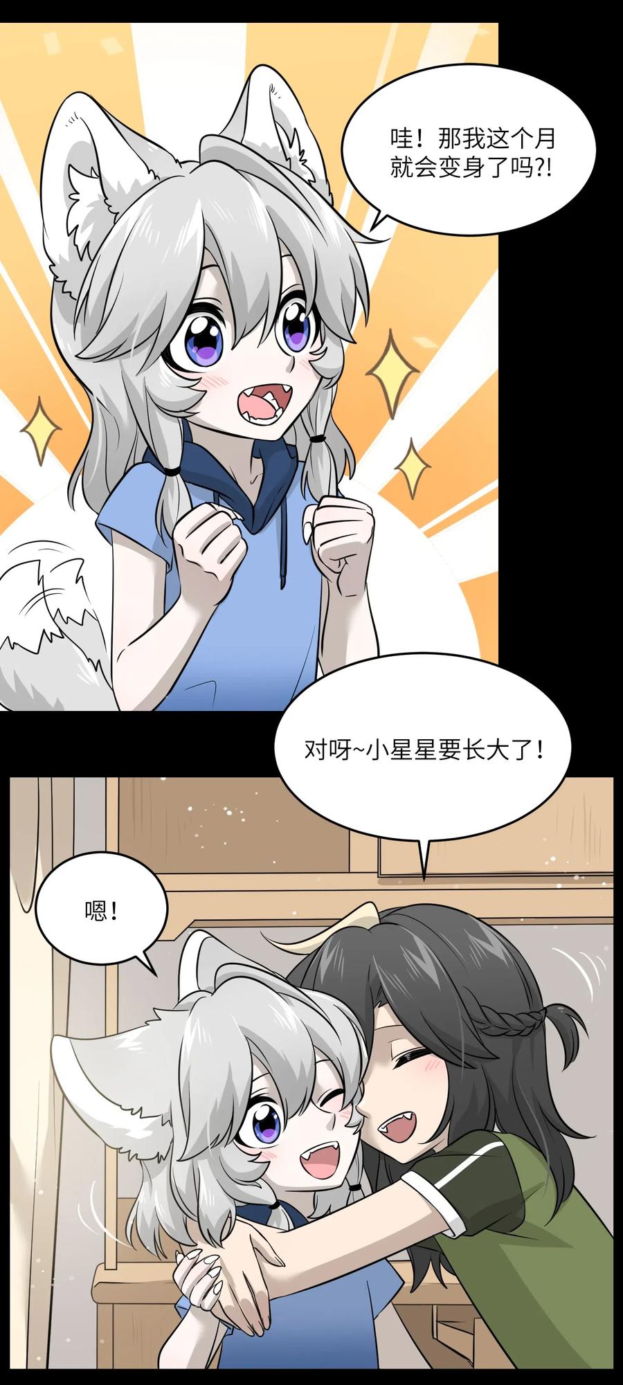 039 一些悲伤28