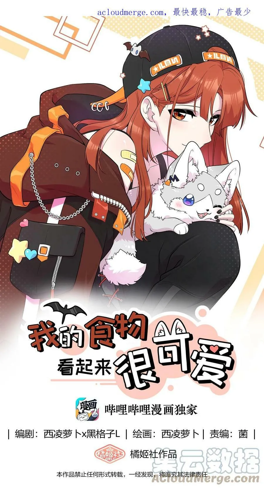 请假条 （内含抽奖）4