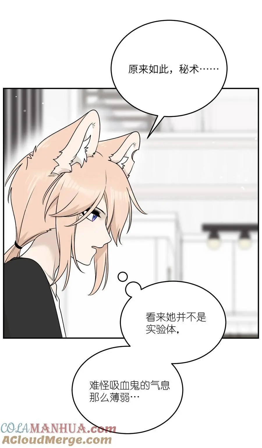 164 觉醒的方法27