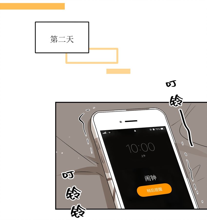 034 想办法治疗你的伤13