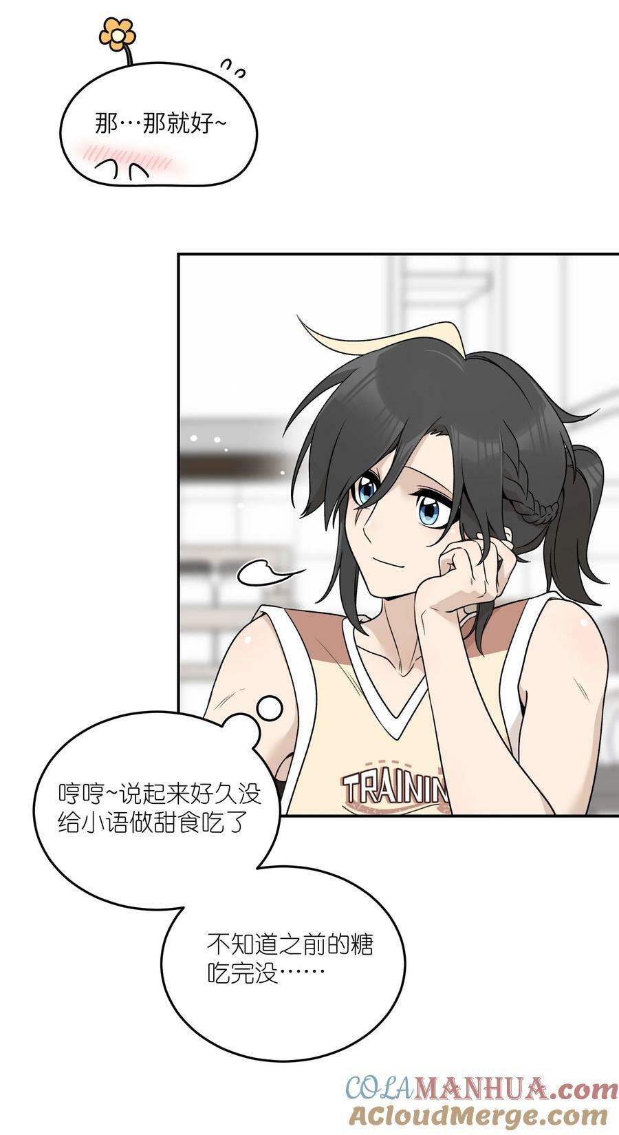 145 坏人！变态！大白痴！（含抽奖）12