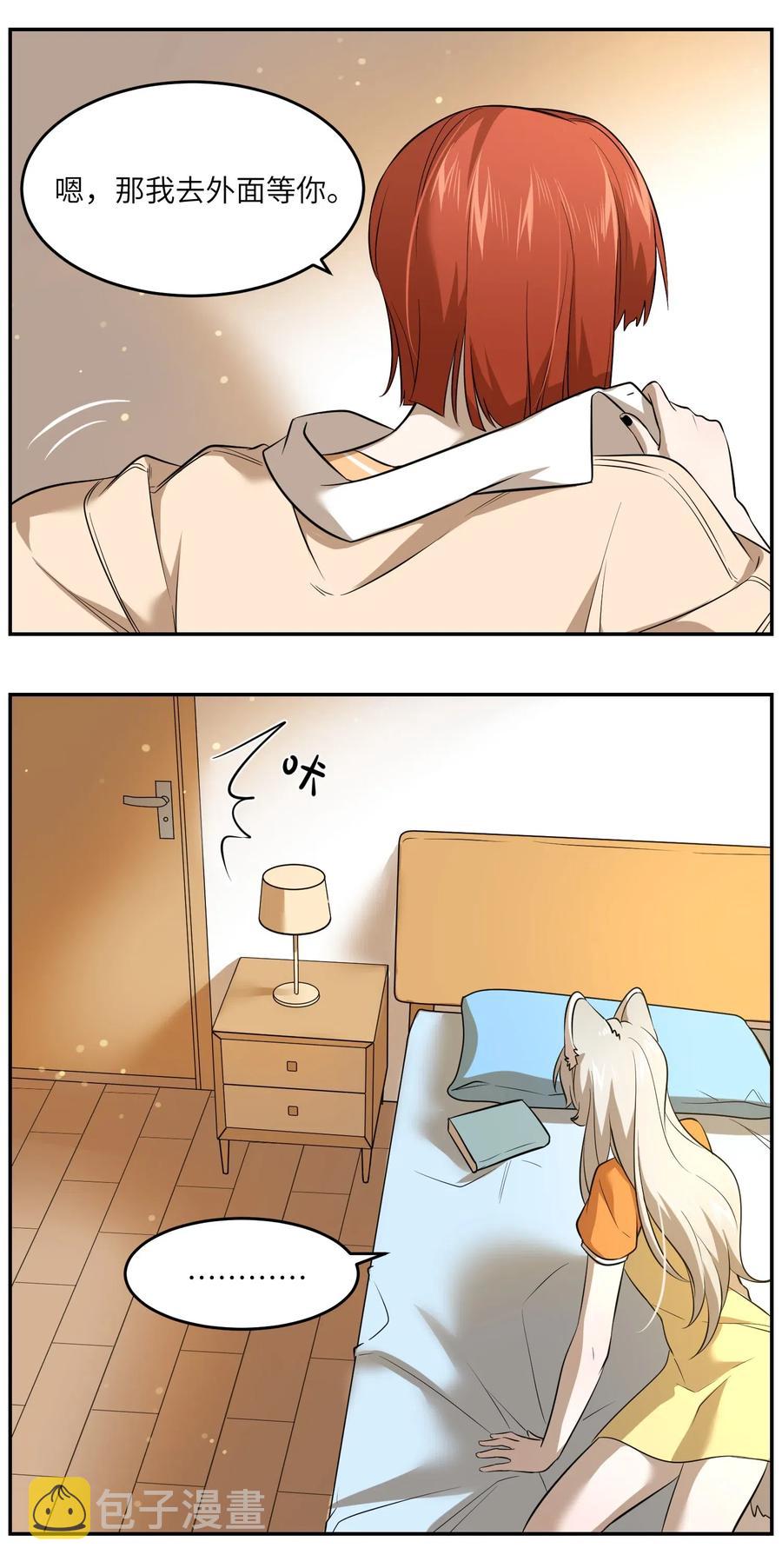 045 我昨晚，怎么了？11
